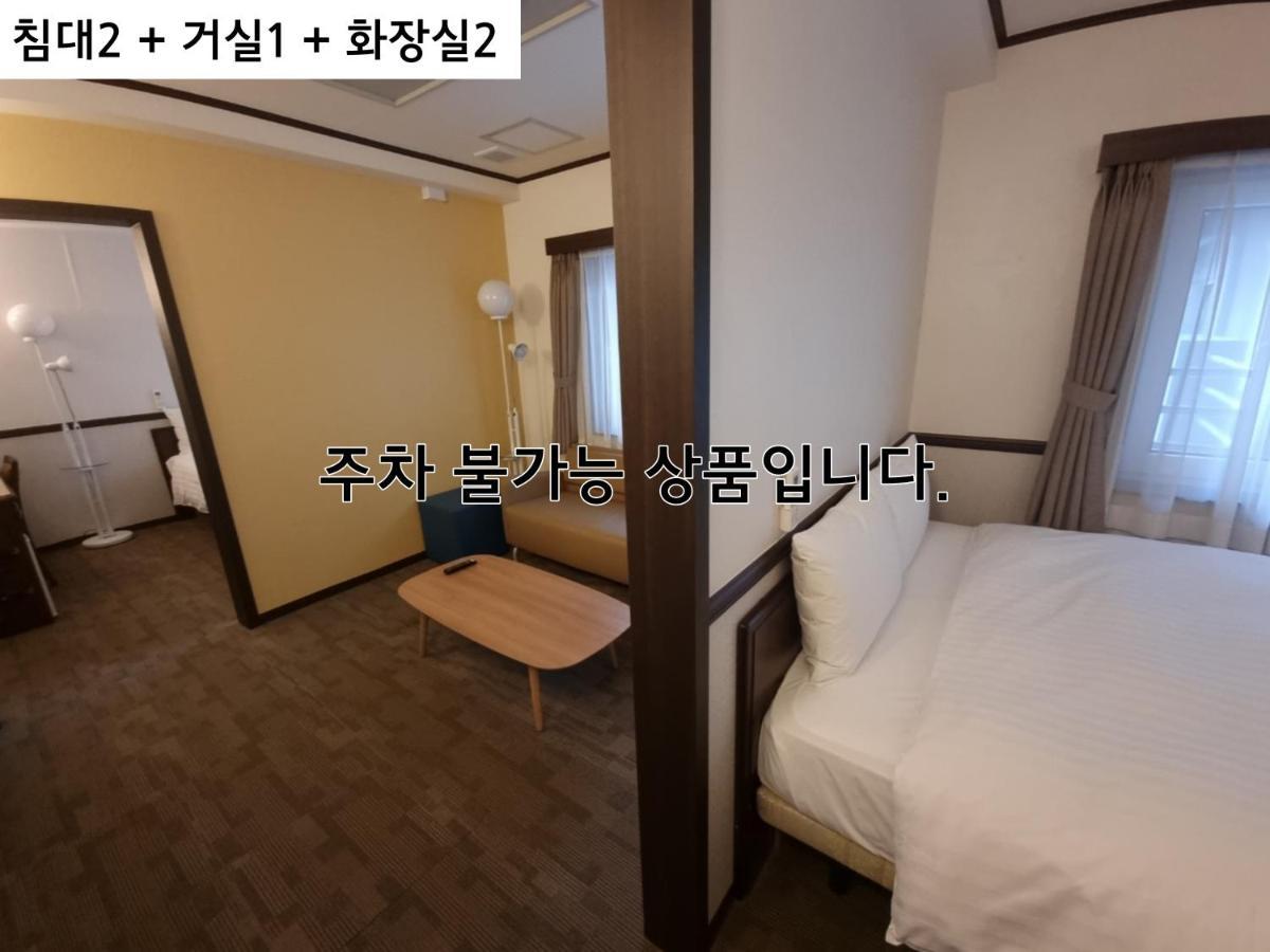 Toyoko Inn Busan Haeundae 2 Exterior photo